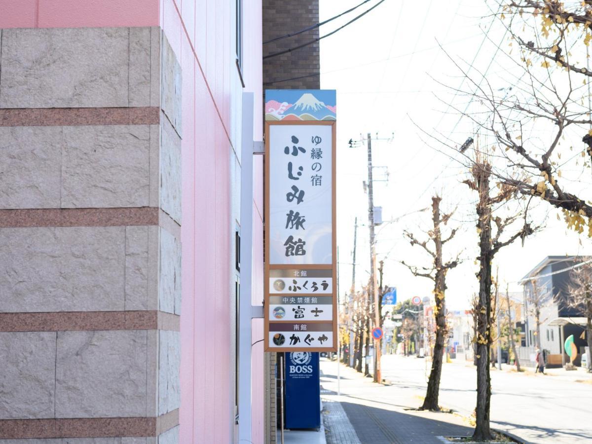 Hotel Tabist Yuen No Yado Fujimi Fudži Exteriér fotografie