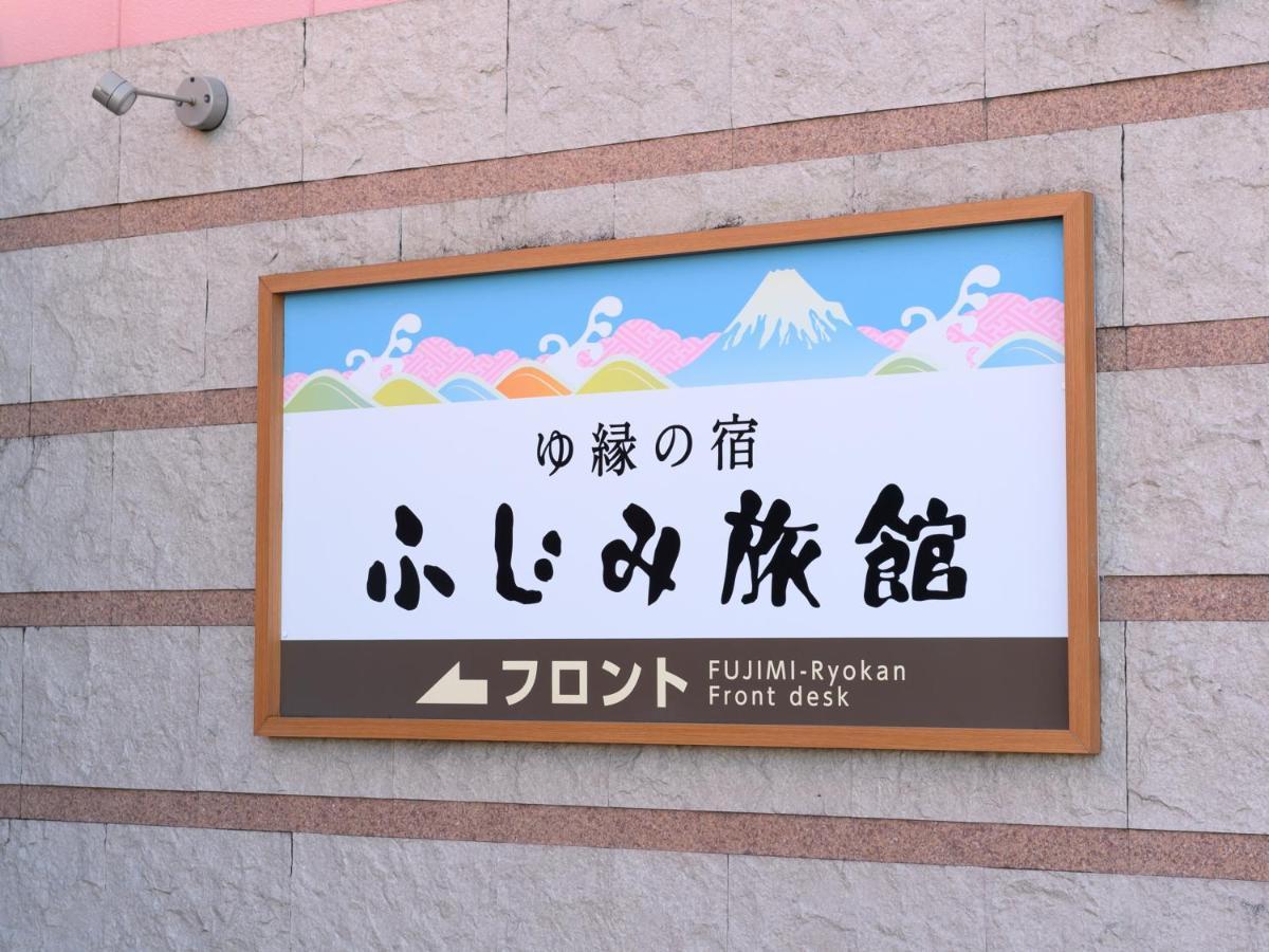 Hotel Tabist Yuen No Yado Fujimi Fudži Exteriér fotografie